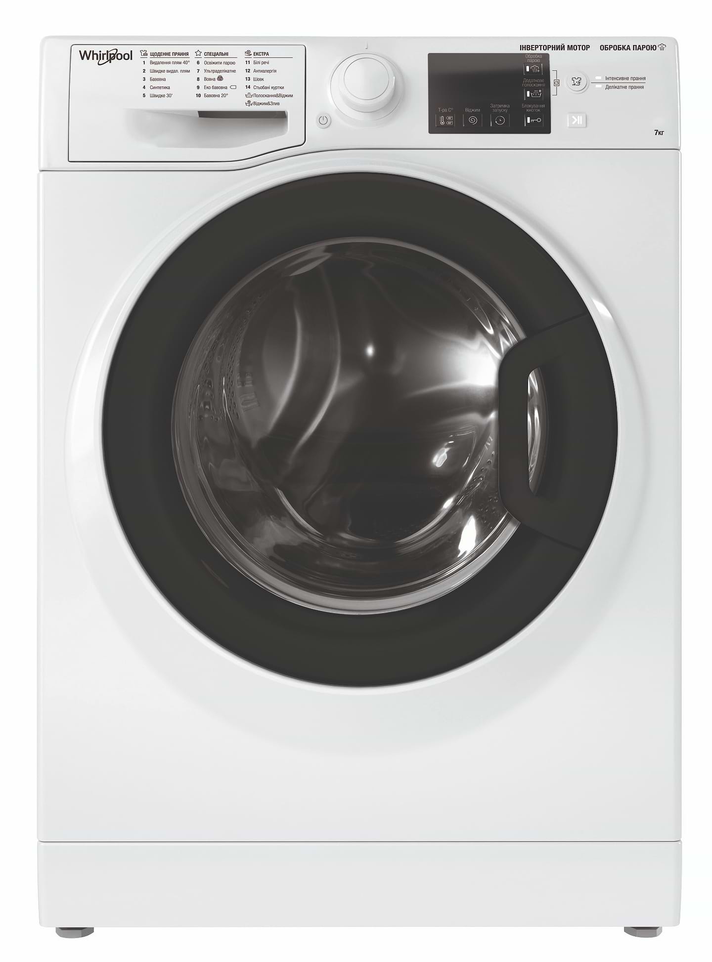 Стиральная машина Whirlpool WRSB 7259 WB UA - Фото 1