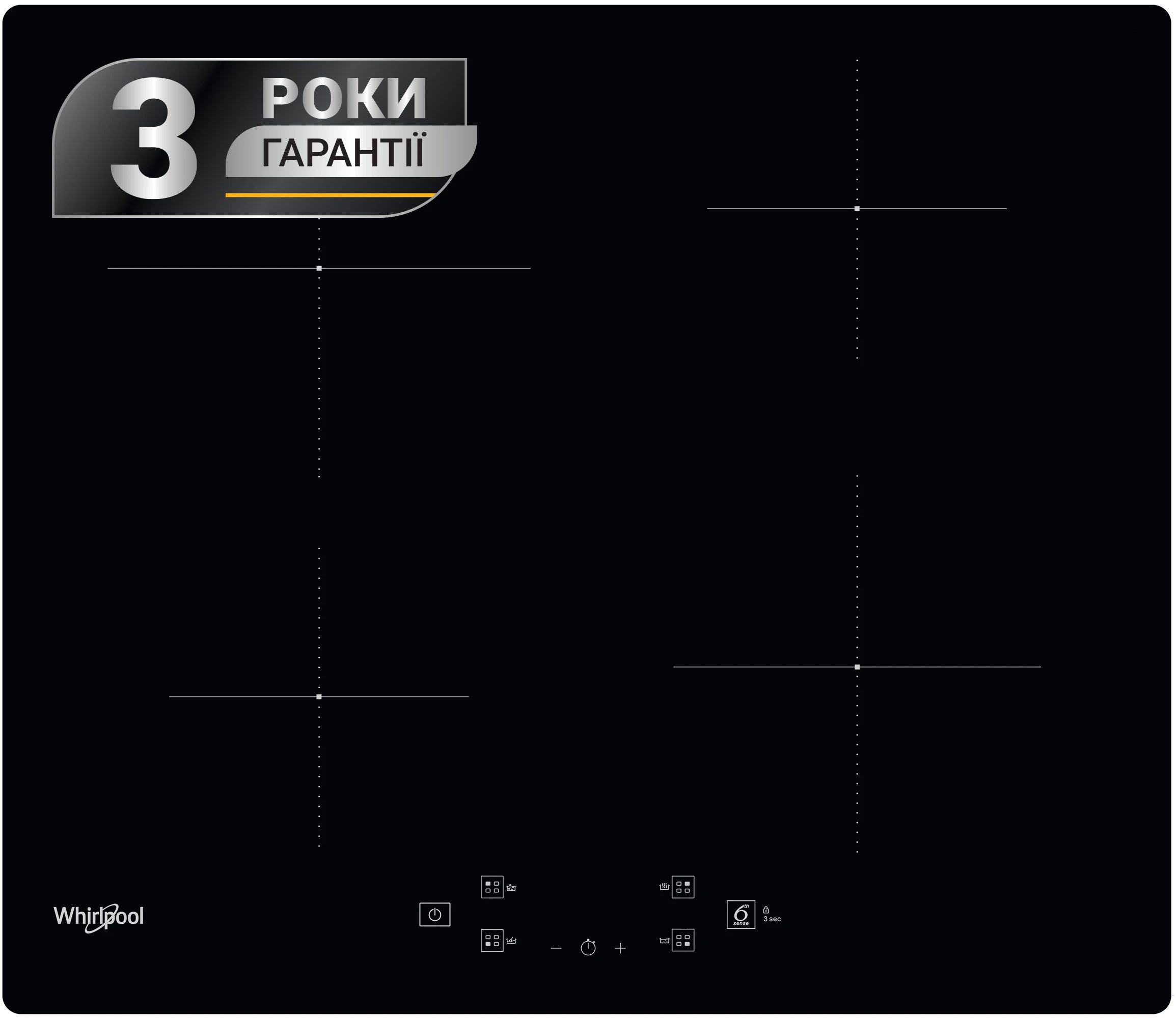 Варильна поверхня електрична Whirlpool WS Q2160 NE