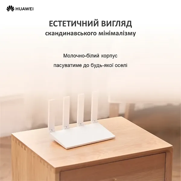 Фото - Маршрутизатор интернет WiFi5 Huawei WS5200-23 V3 (Dual-core) White