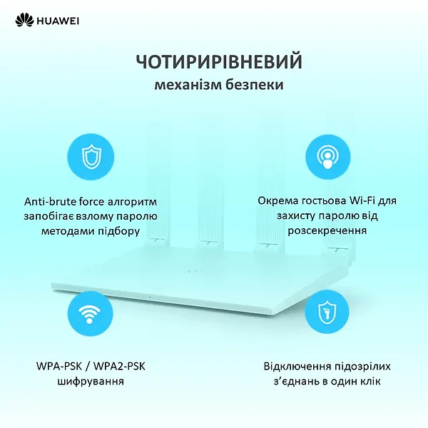 Фото - Маршрутизатор интернет WiFi5 Huawei WS5200-23 V3 (Dual-core) White