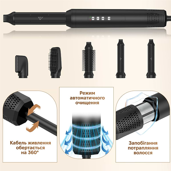 Фото - Стайлер INSPIRE WT-640 5in1 Black