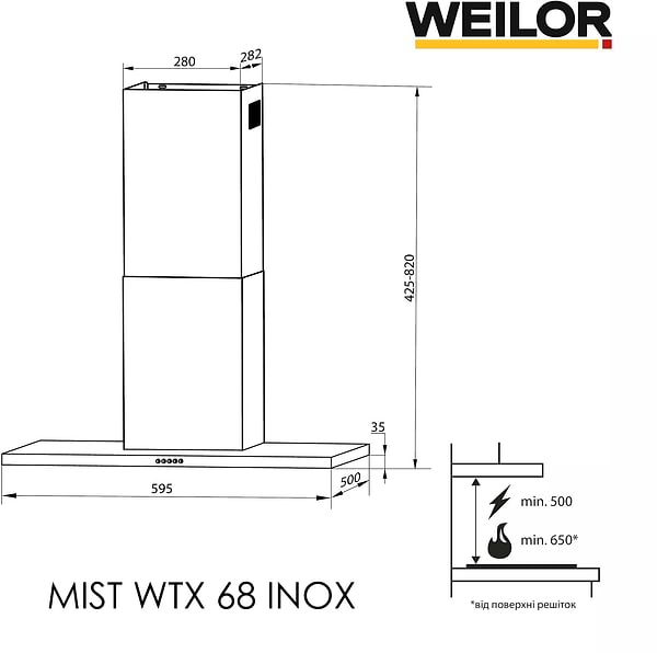 Фото - Витяжка декоративна Weilor MIST WTX 68 INOX