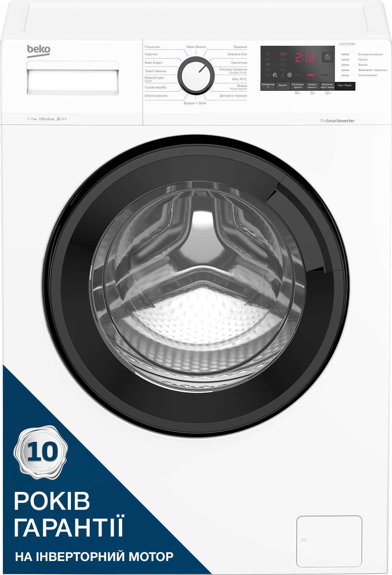 Стиральная машина Beko WUE7612IXBW - Фото 1