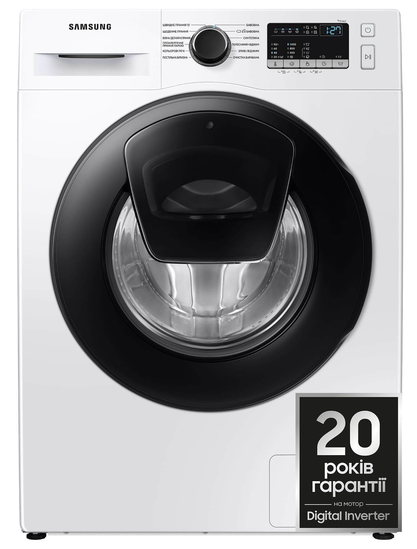 Стиральная машина Samsung WW90T4541AE/UA - Фото 1
