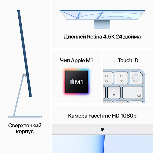 Фото - Комп'ютер-моноблок Apple iMac Apple New iMac 24'' M1 Retina 4.5K 8-Core GPU 512GB Blue (MGPL3) 2021
