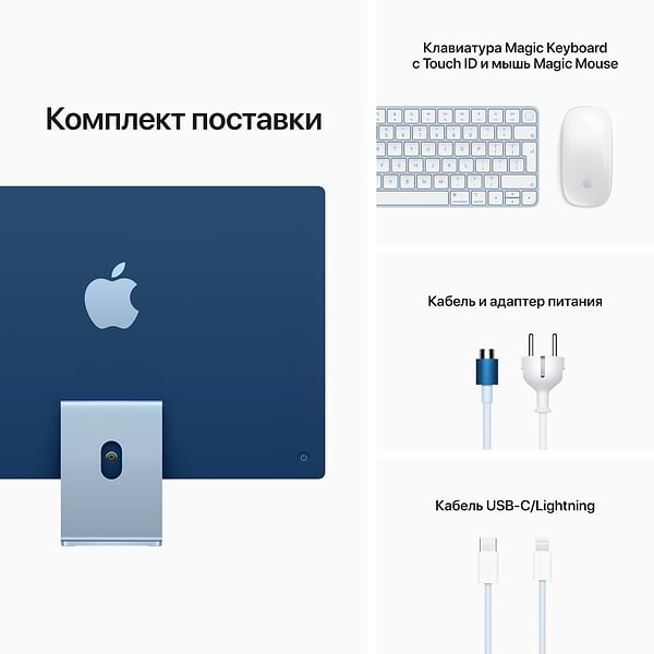 Фото - Комп'ютер-моноблок Apple iMac Apple New iMac 24'' M1 Retina 4.5K 8-Core GPU 512GB Blue (MGPL3) 2021