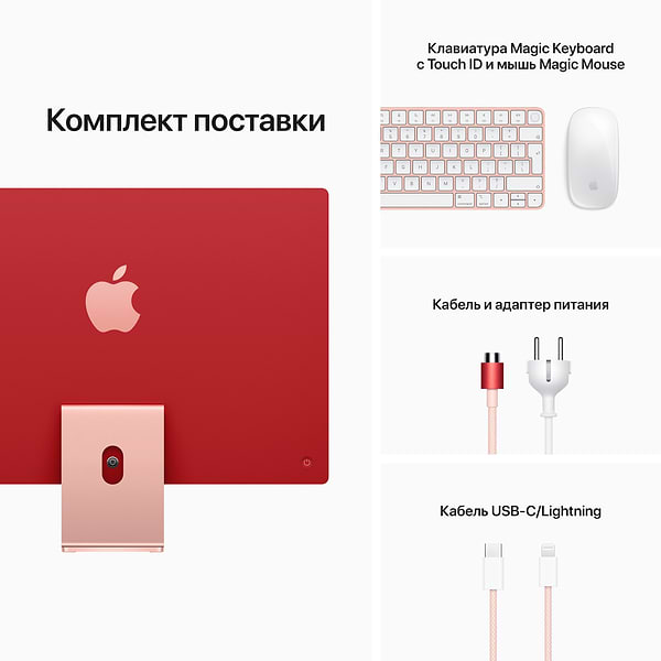 Фото - Комп'ютер-моноблок Apple iMac Apple New iMac 24'' M1 Retina 4.5K 8-Core GPU 512GB Pink (MGPN3) 2021