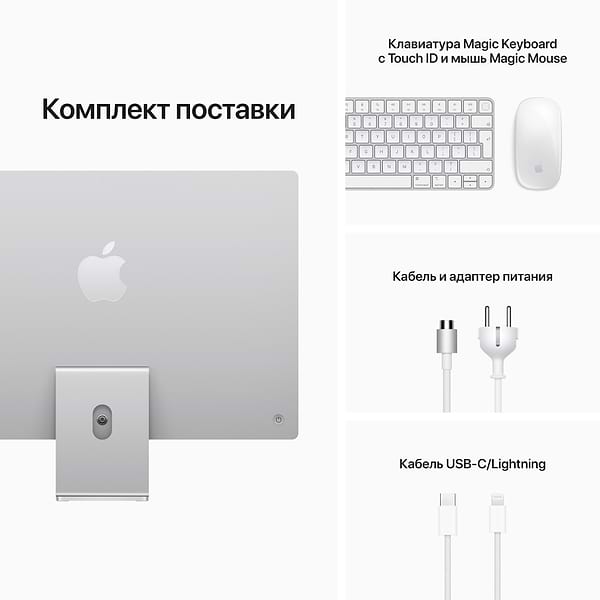 Фото - Комп'ютер-моноблок Apple iMac Apple New iMac 24'' M1 Retina 4.5K 8-Core GPU 512GB Silver (MGPD3) 2021