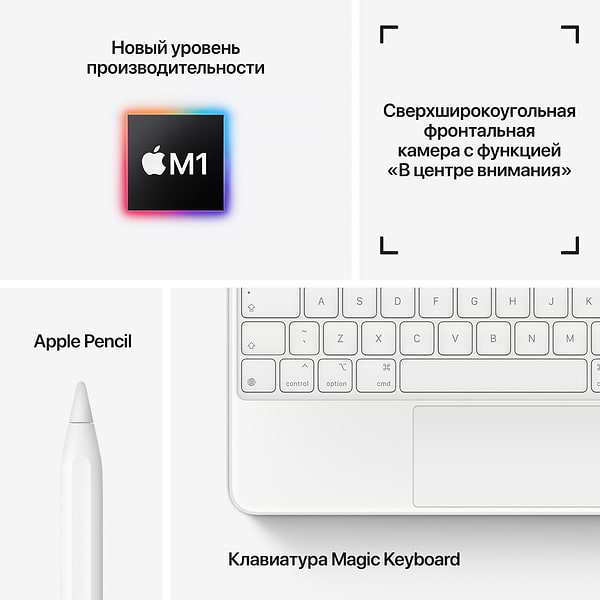 Фото - Планшет Apple iPad Pro 11'' Cellular 128GB MHW63RK/A Silver 2021