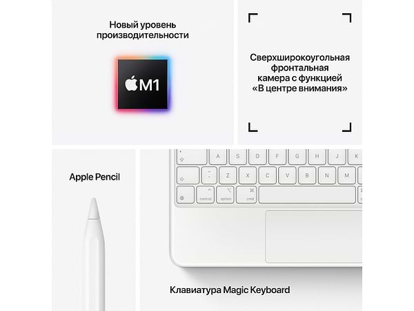 Фото - Планшет Apple iPad Pro 11'' Cellular 2TB MHWF3RK/A Silver 2021