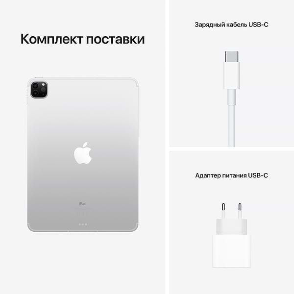 Фото - Планшет Apple iPad Pro 11'' Cellular 128GB MHW63RK/A Silver 2021