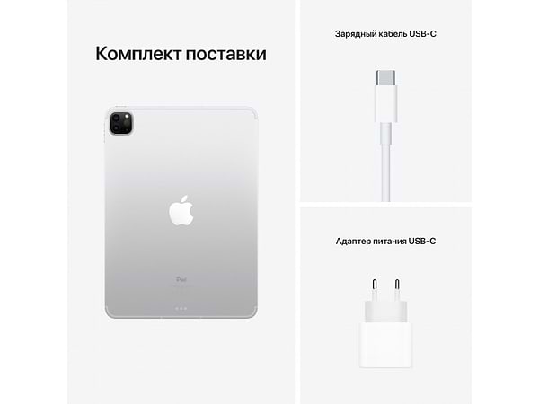 Фото - Планшет Apple iPad Pro 11'' Cellular 2TB MHWF3RK/A Silver 2021