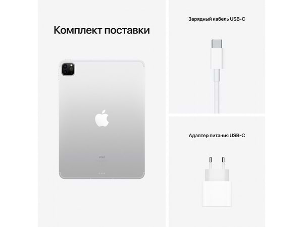 Фото - Планшет Apple iPad Pro 11'' Wi-Fi 2TB MHR33RK/A Silver 2021