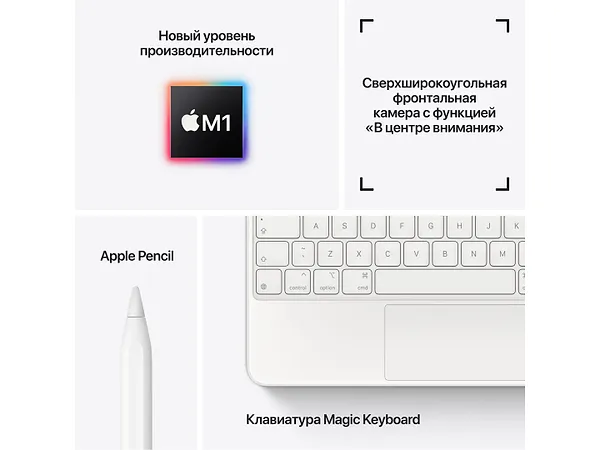 Фото - Планшет Apple iPad Pro 12,9'' Wi-Fi 2TB MHNP3RK/A Space Grey 2021