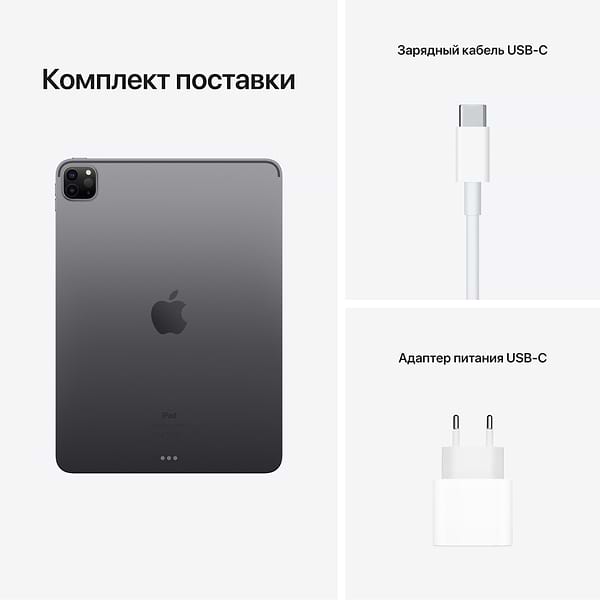 Фото - Планшет Apple iPad Pro 11'' Cellular 256GB MHW73RK/A Space Grey 2021