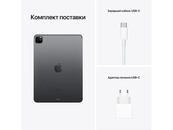Фото - Планшет Apple iPad Pro 12,9'' Wi-Fi 2TB MHNP3RK/A Space Grey 2021