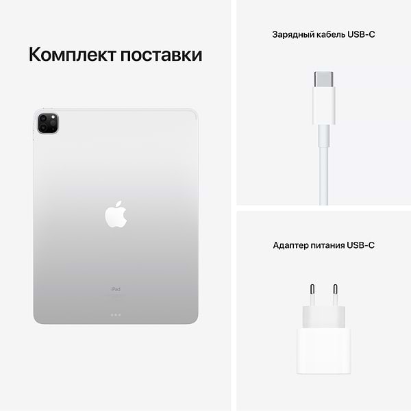 Фото - Планшет Apple iPad Pro 12,9'' Cellular 128GB MHR53RK/A Silver 2021
