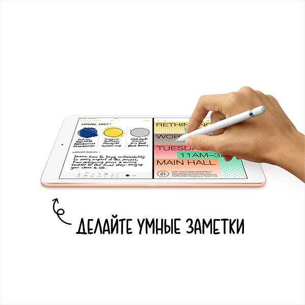 Фото - Планшет Apple iPad 10.2'' Wi-Fi 32GB MYL92RK/A Space Grey