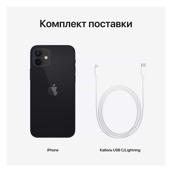 Фото - Смартфон Apple iPhone 12 128Gb Black (Восстановленный, Идеальное состояние)