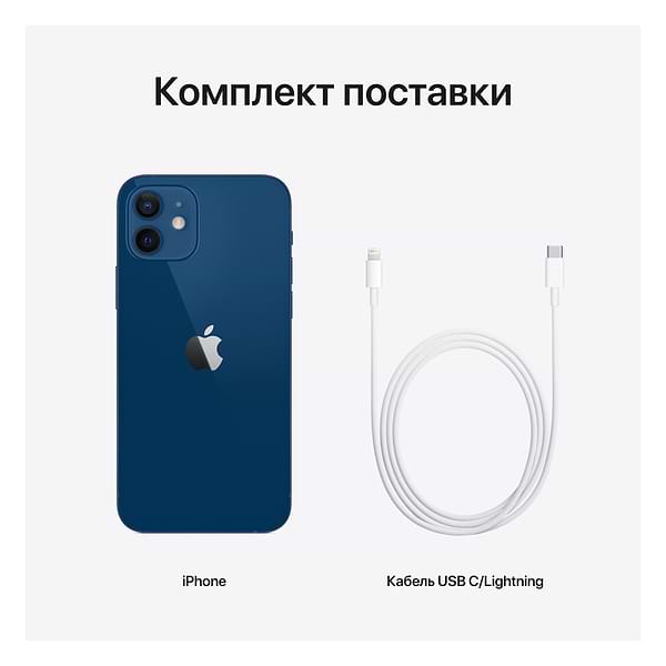 Фото - Смартфон Apple iPhone 12 128Gb Blue (REF, A+)