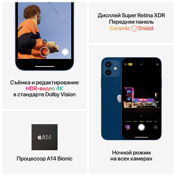 Фото - Смартфон Apple iPhone 12 64Gb Green
