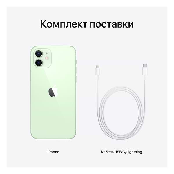 Фото - Смартфон Apple iPhone 12 64Gb Green