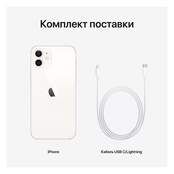 Фото - Смартфон Apple iPhone 12 64Gb White