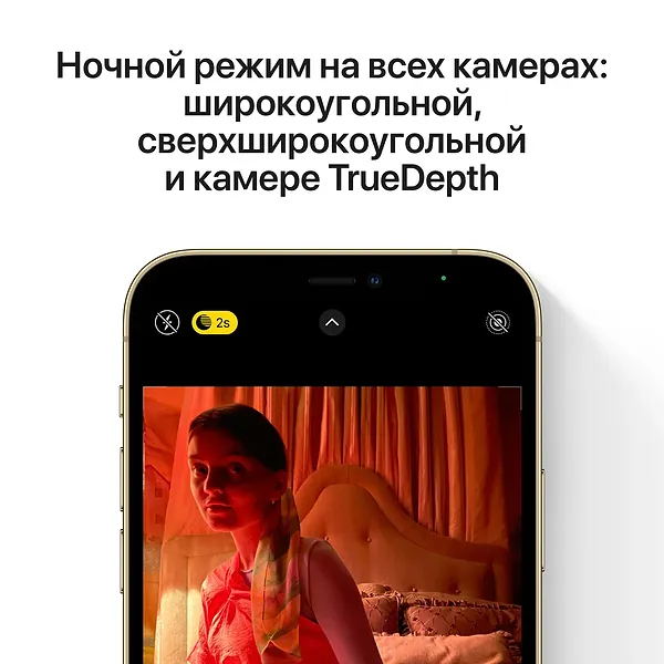 Фото - Смартфон Apple iPhone 12 Pro 512Gb Pacific Blue (Восстановленный, Идеальное состояние)