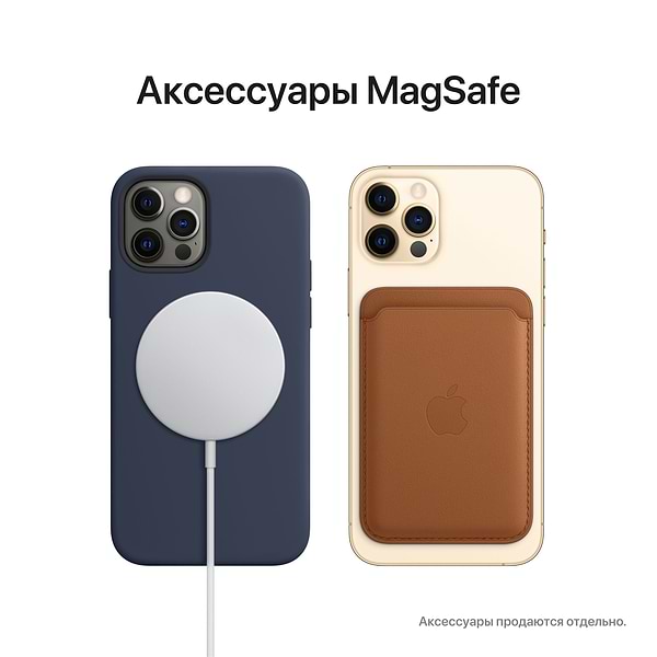 Фото - Смартфон Apple iPhone 12 Pro Max 256Gb Silver (Восстановленный, Идеальное состояние)
