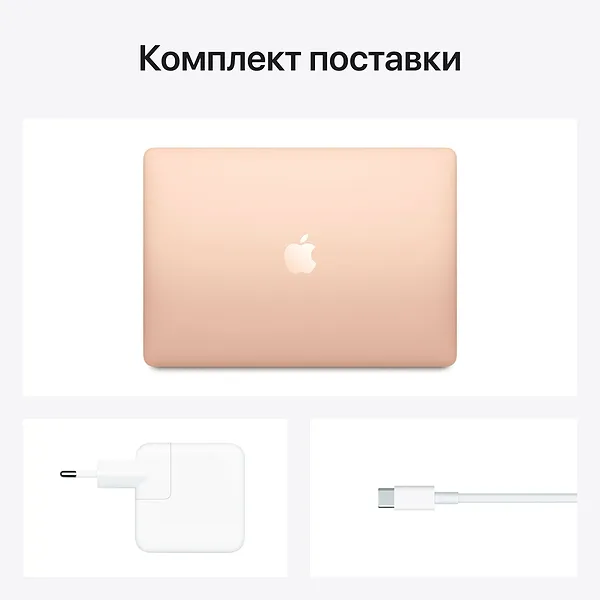 Фото - Ноутбук Apple New MacBook Air M1 13.3'' 512Gb MGNE3 Gold 2020