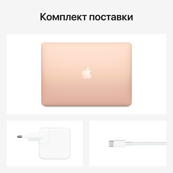 Фото - Ноутбук Apple New MacBook Air M1 13.3'' 256Gb MGND3 Gold 2020