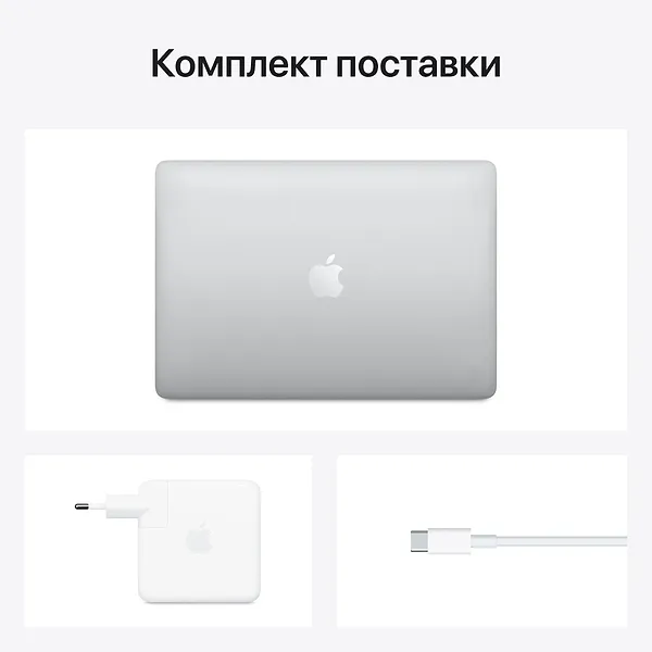 Фото - Ноутбук Apple New MacBook Pro M1 13'' TB 256Gb MYDA2 Silver 2020