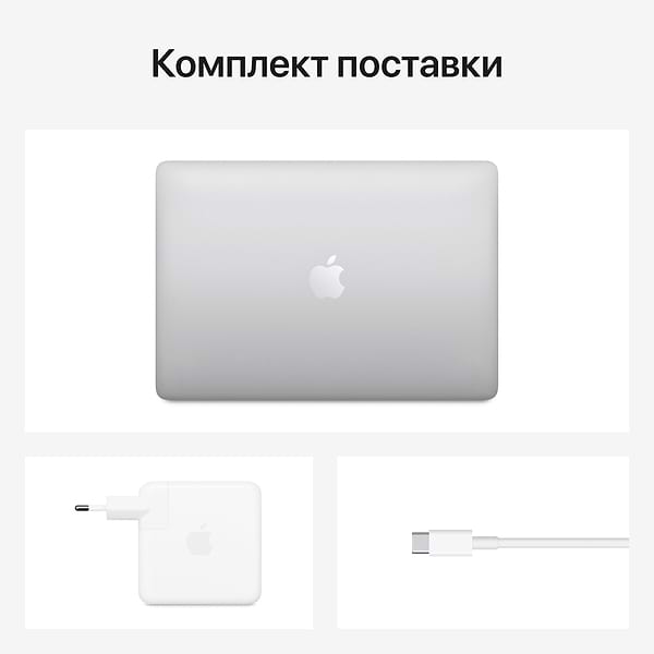 Фото - Ноутбук Apple MacBook Pro M1 13'' TB 512Gb MYDC2 Silver 2020