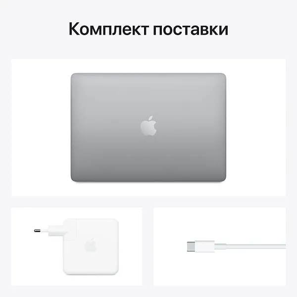 Фото - Ноутбук Apple New MacBook Pro M1 13'' TB 256Gb MYD82 Space Grey 2020