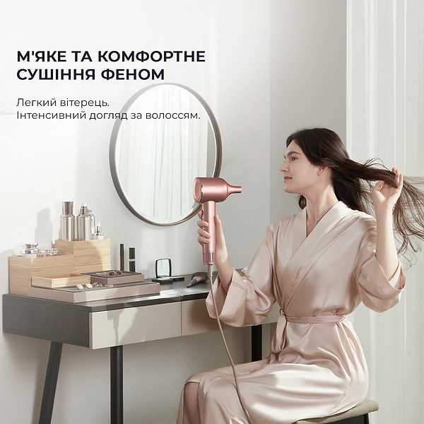 Фото - Фен Dreame Hair Dryer Glory-RS (AHD6A-RS)