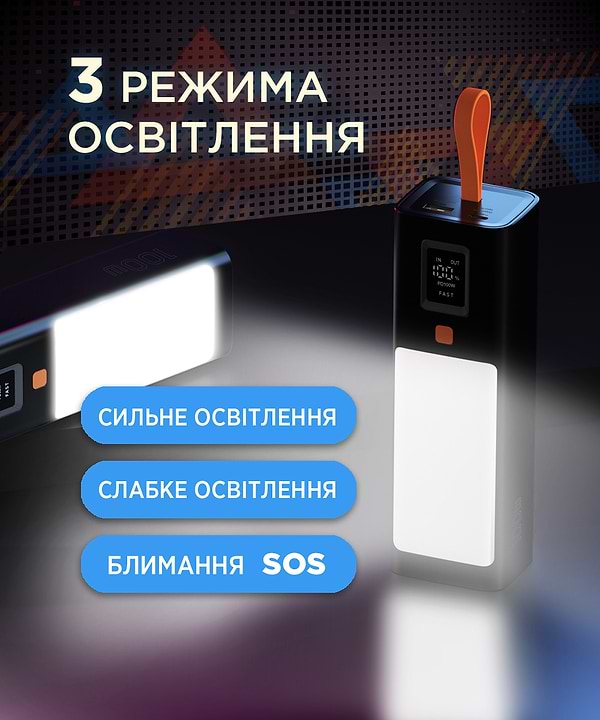 Фото - Батарея мобильная Sigma mobile X-power SI20A9QLX black (20000mAh, PD100W, LED, ліхтарик)