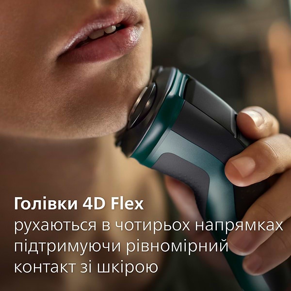 Фото - Уценка - Бритва Philips X3002/00 series 3000X