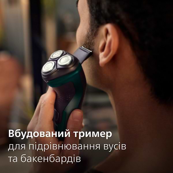 Фото - Уценка - Бритва Philips X3002/00 series 3000X