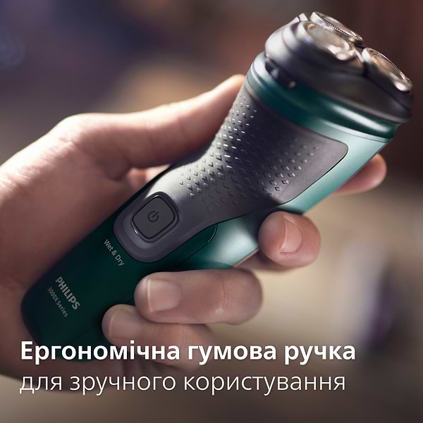 Фото - Уценка - Бритва Philips X3002/00 series 3000X