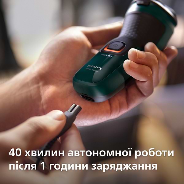 Фото - Уценка - Бритва Philips X3002/00 series 3000X