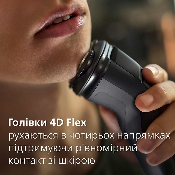 Фото - Бритва Philips X3051/00 series 3000X