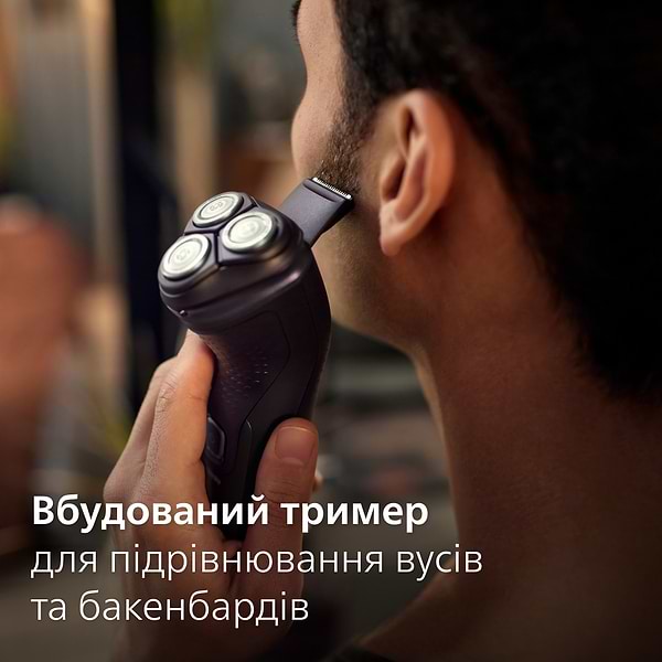 Фото - Бритва Philips X3051/00 series 3000X