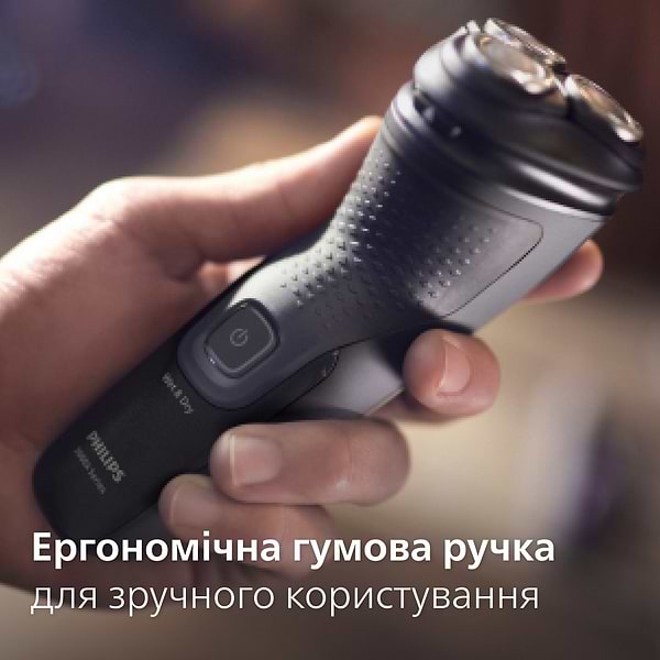 Фото - Бритва Philips X3051/00 series 3000X