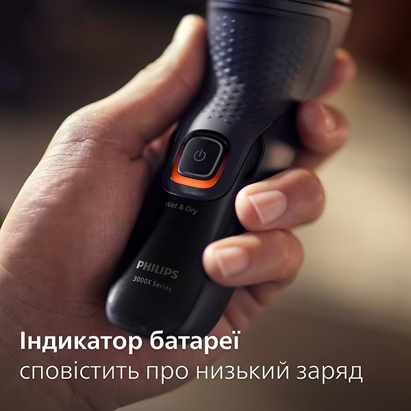 Фото - Бритва Philips X3051/00 series 3000X