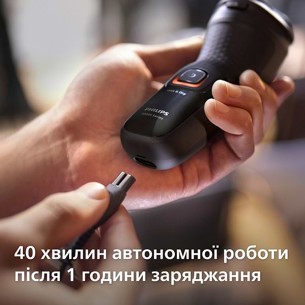 Фото - Бритва Philips X3051/00 series 3000X