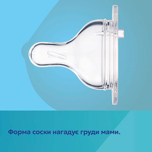 Фото - Пляшка для годування Canpol babies з широким отвором антиколікова Easystart MOUNTAINS 120 мл бежева (35/242_bei)