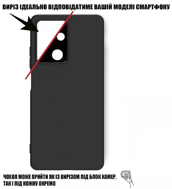 Фото - Чохол для смартфону BeCover for Poco F7 Ultra Black (713792)