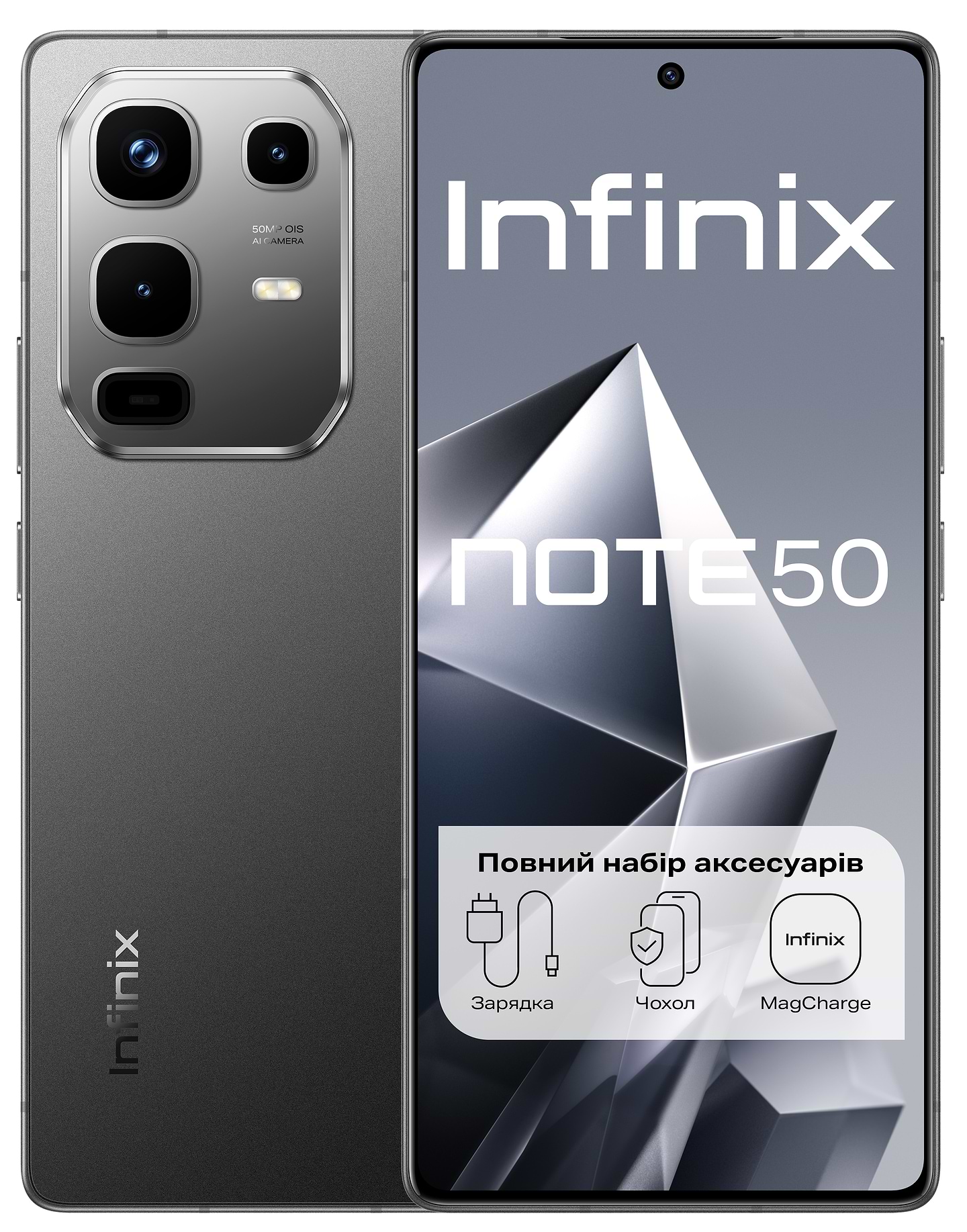 Смартфон Infinix Note 50 8/256Gb Shadow Black X6858 - Фото 1