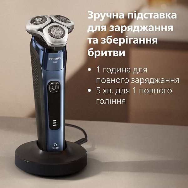 Фото - Бритва Philips X9003/30 серії i9000 Prestige