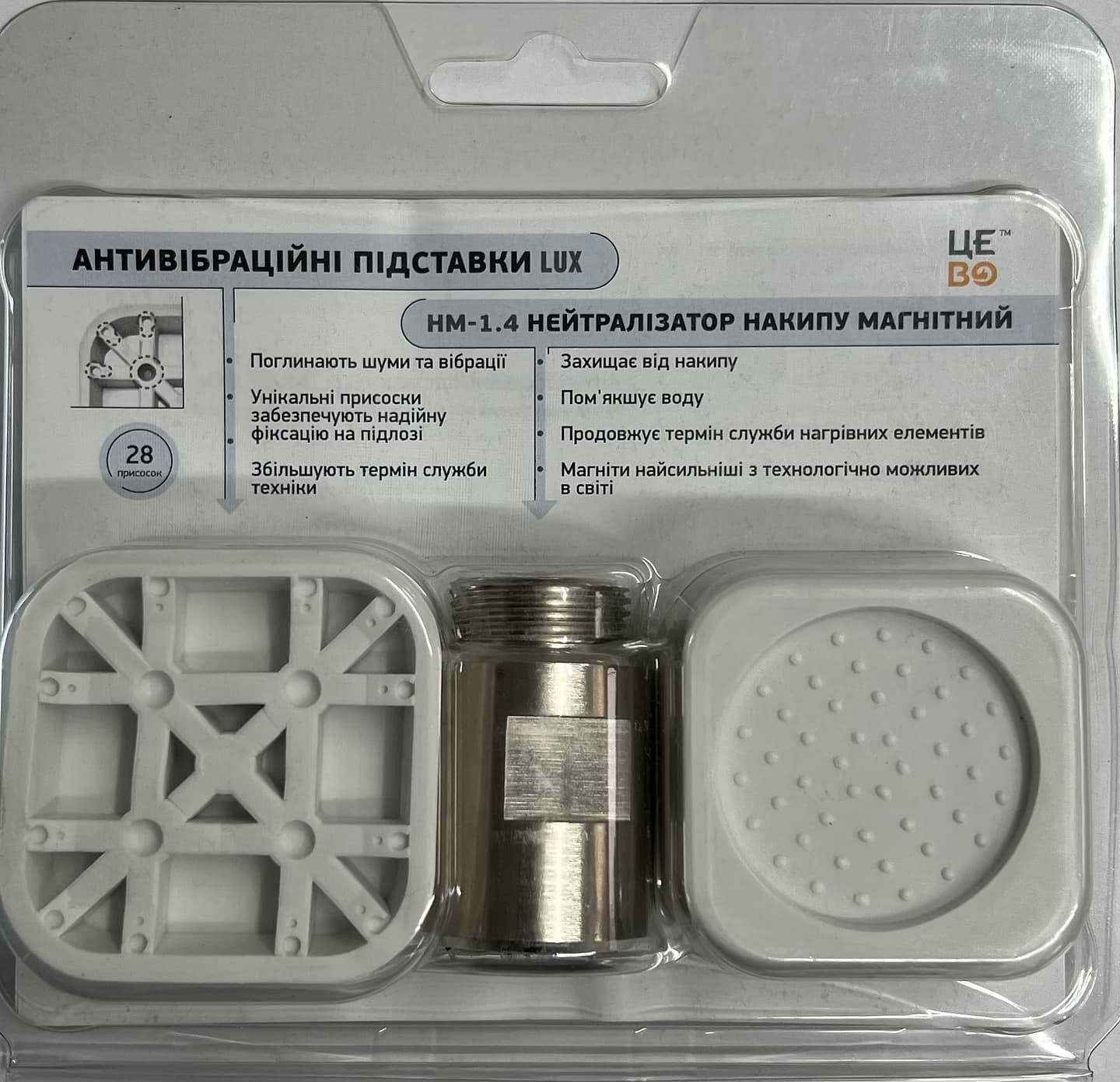 Подставка антивибрационная ЦЕ ВО Lux White НМ-1.4